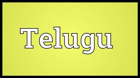 Telugu Meaning   YouTube