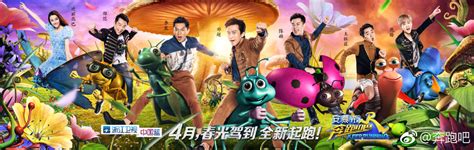 The Chinese variety show Keep Running is back in full ...