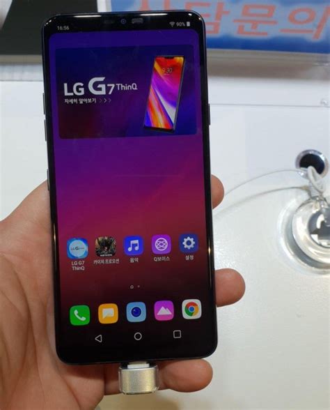 The LG G7 ThinQ has a higher resolution screen than the ...