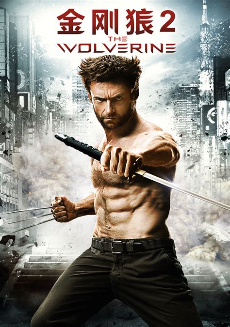 The Wolverine | Movie fanart | fanart.tv