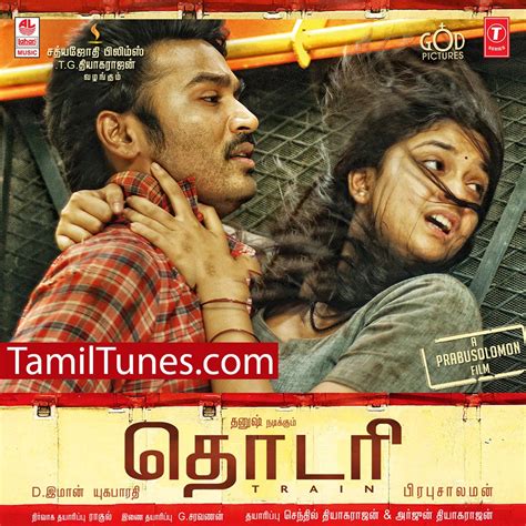 Thodari  2016    Download Tamil Songs