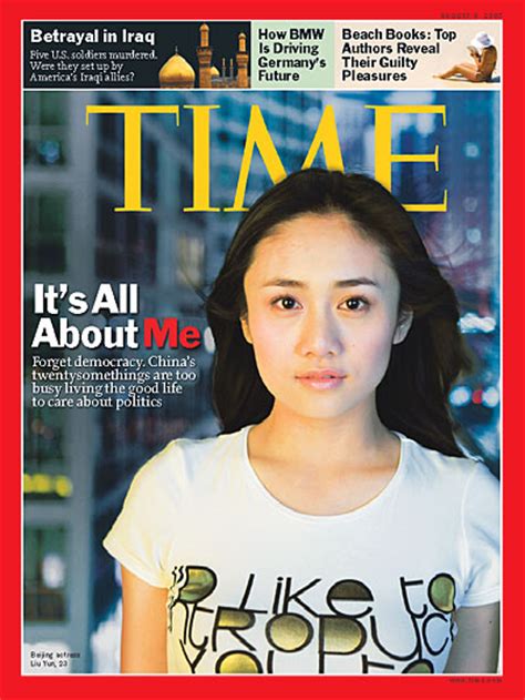 TIME Magazine Cover: It s All About Me   Aug. 6, 2007 ...
