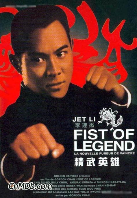 Top 10 Chinese Kung Fu movies   China.org.cn
