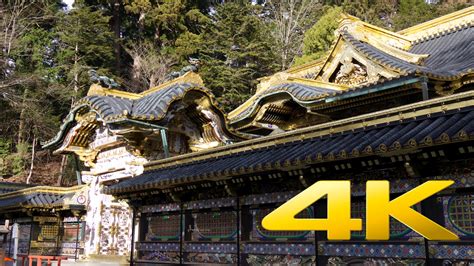 Toshogu Shrine   Nikko   日光東照宮   4K Ultra HD   YouTube