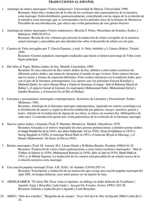 TRADUCCIONES AL ESPAÑOL   PDF