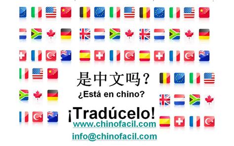 Traducciones chino español inglés ChinoFacil CHINOFACIL