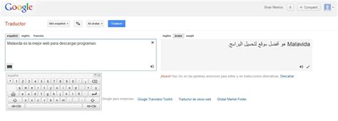 Traductor de Google Online  Español    Gratis