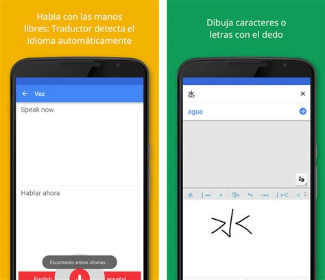 Traductor de Google para Android e iPhone Gratis