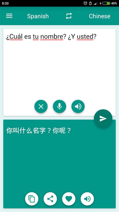Traductor español chino   Aplicaciones de Android en ...