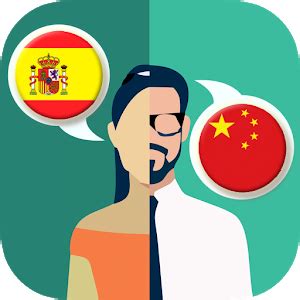 Traductor español chino   Aplicaciones de Android en ...