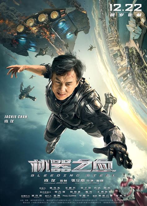 Trailer and character posters for Jackie Chan’s Bleeding ...