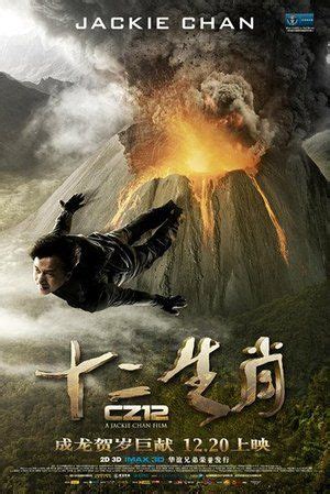 Trailer CZ12 la ultima película de Jackie Chan | LatinOL ...