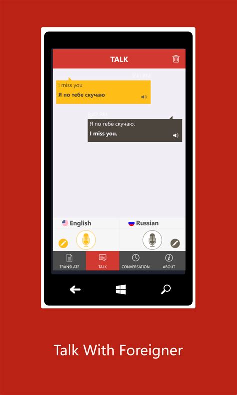 Translator GooTile | FREE Windows Phone app market