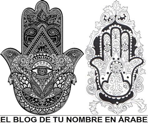 TU NOMBRE EN ÁRABE: Los 50 Símbolos más comunes para Tatuajes