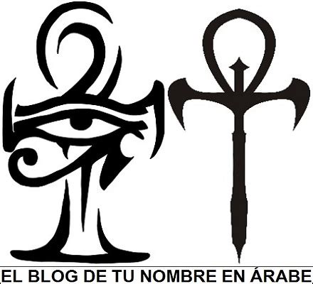 TU NOMBRE EN ÁRABE: Los 50 Símbolos más comunes para Tatuajes