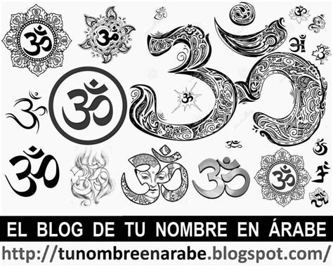 TU NOMBRE EN ÁRABE: SIMBOLO OM: SIGNIFICADO, DISEÑOS Y ...