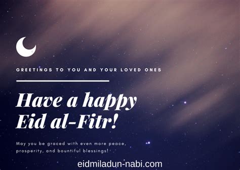 Urdu Eid Ul Fitr 2018 Date   Trackbart