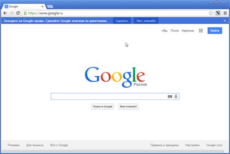 Use Google Chrome In Internet Explorer | Autos Post