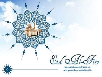 When is Eid al Fitr in 2018 ?   Printable 2017 Calendar