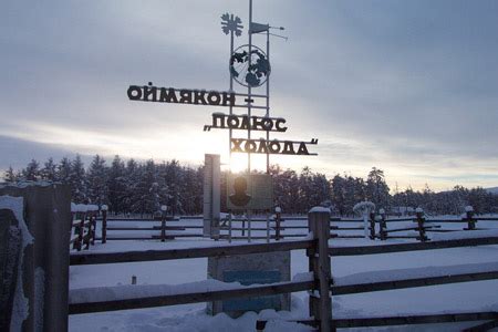 Which is the coldest inhabited area on Earth? Oymyakon   Facts