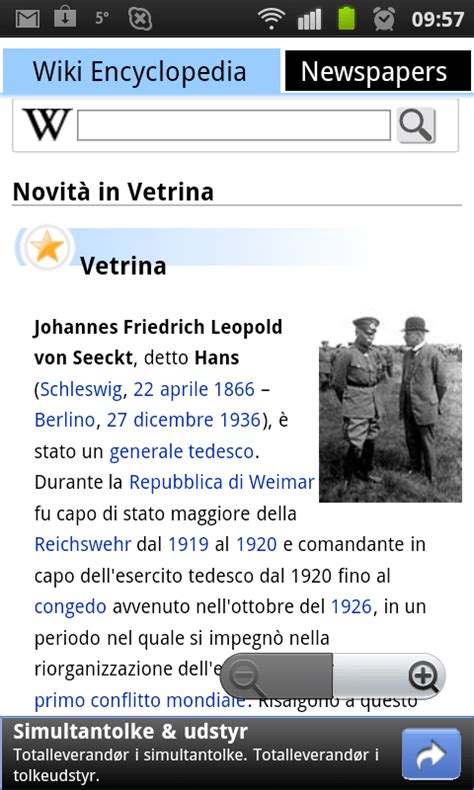 Wiki Enciclopedia para Android   Descargar