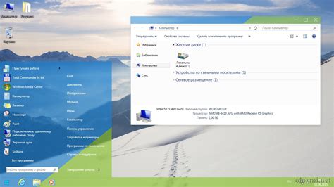 Windows 10 Aero » Темы для Windows 7