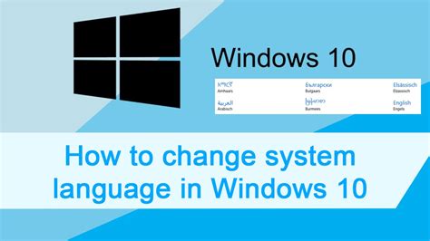 Windows 10 change system language   YouTube