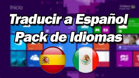 Windows 8   Cambiar el Idioma de Inglés a Español   YouTube