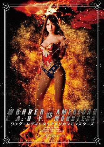 Wonder Lady vs American Monsters  2011    FilmAffinity
