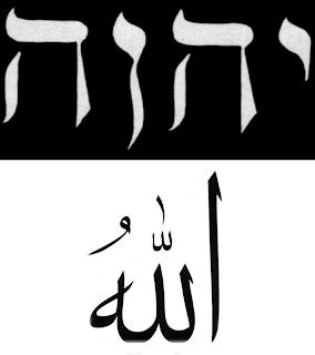 www.jorgenilson.com: O Deus do Islamismo é o mesmo Deus do ...
