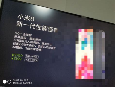 Xiaomi Mi 8: precios y fundas filtrados en nuevas imágenes