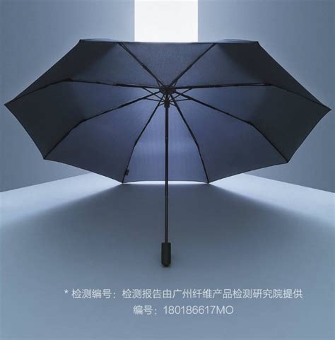 Xiaomi realiza el nuevo lanzamiento de su nuevo paraguas