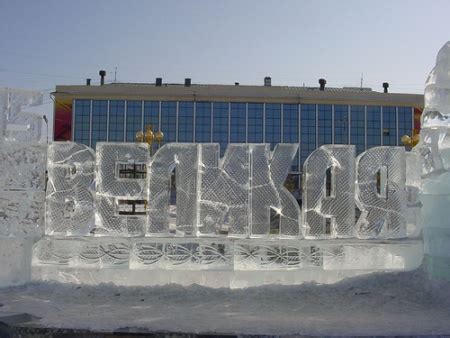 Yakutsk, ciudad de climas extremos   Ser Turista