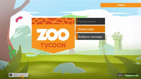 Zoo Tycoon 2013 скачать торрент бесплатно на PC